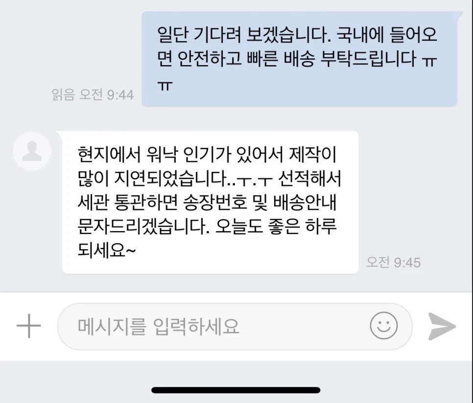 output_291711026.JPG?type=w966