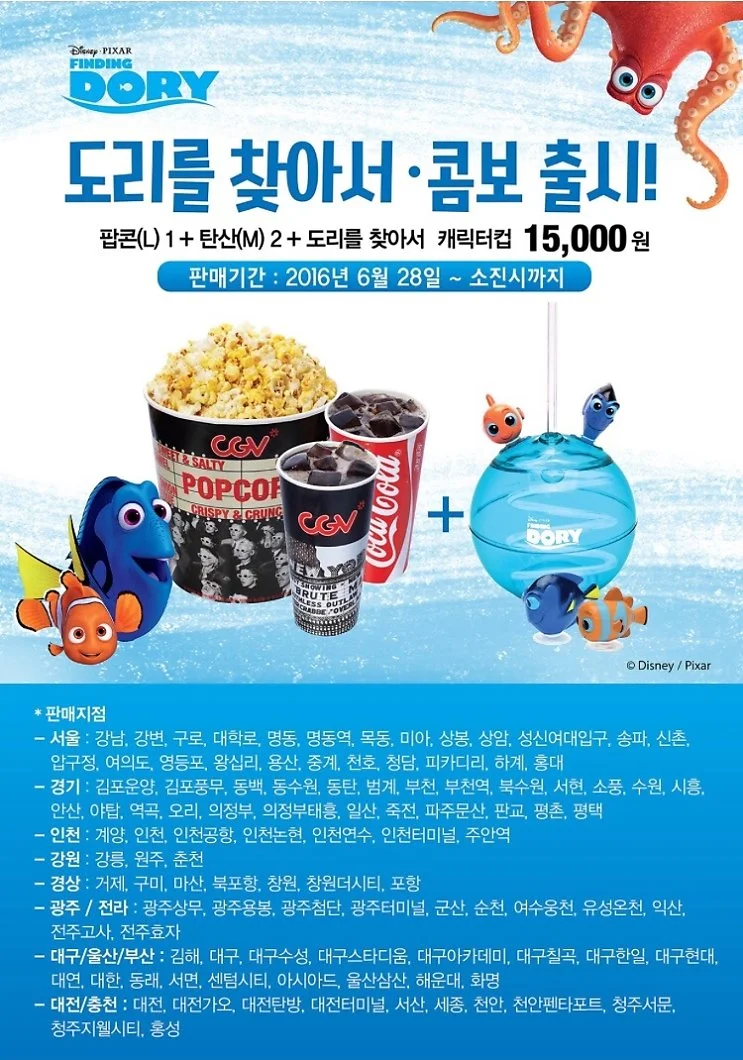 NaverBlog_20160630_210521_14.jpg?type=w1