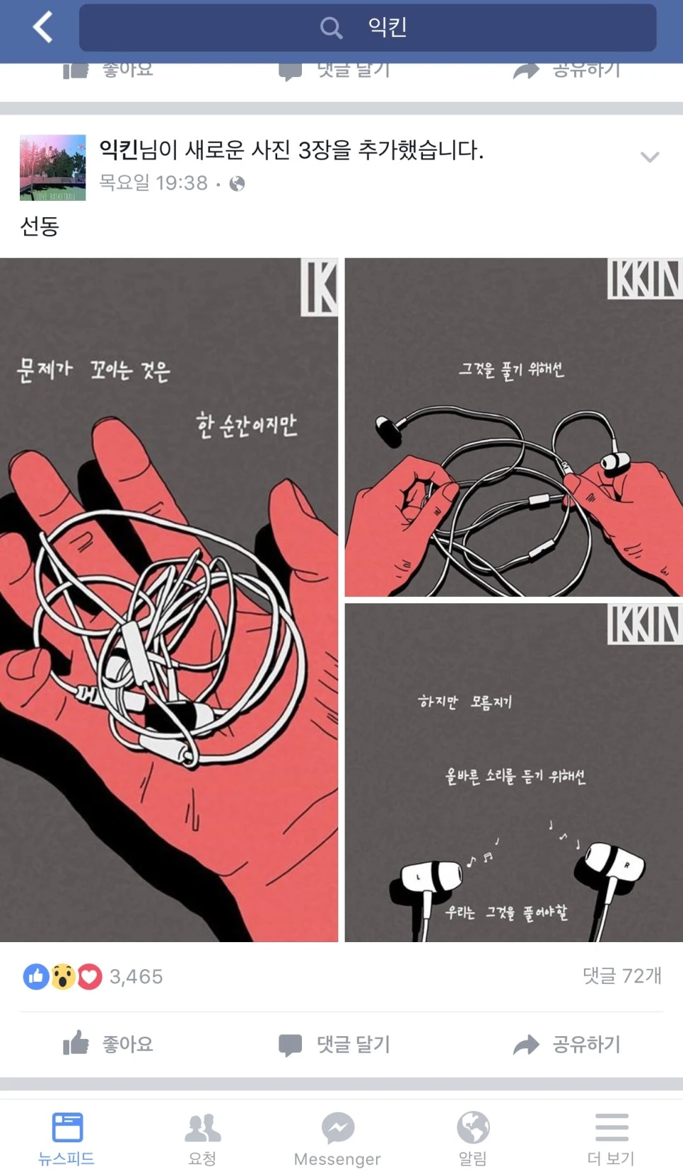 attachImage_3884908366.jpeg?type=w966