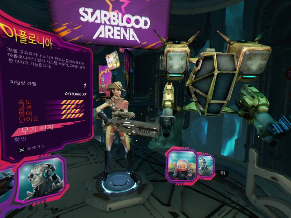 StarBlood_Arena_20180224132427.jpg?type=w966