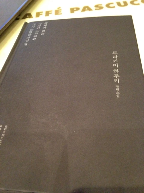 NaverBlog_20140817_192323_02.jpg?type=w1