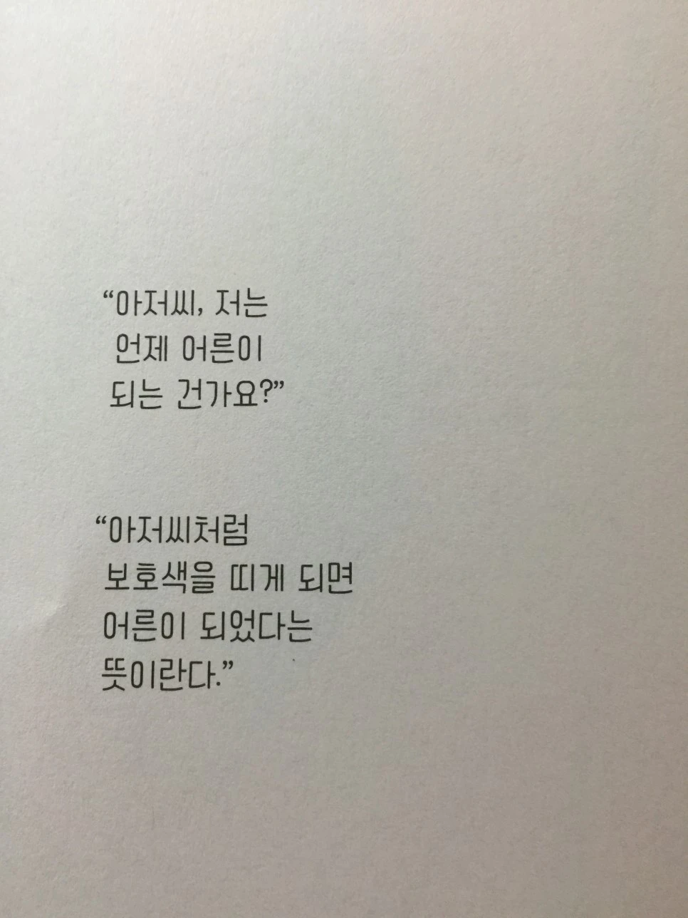 attachImage_2950758415.jpeg?type=w966