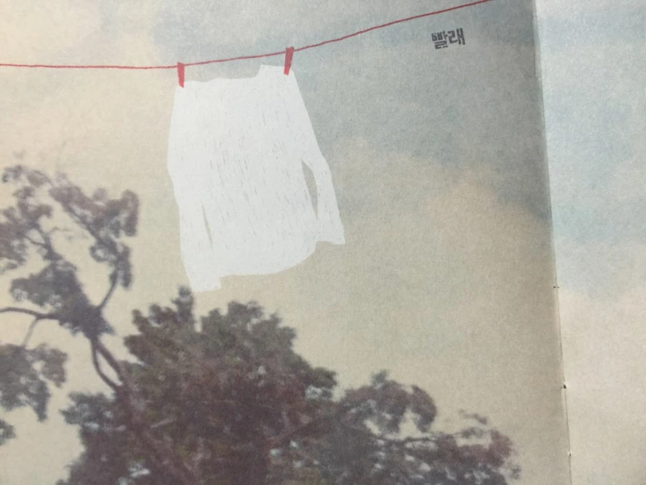 IMG_2858.JPG?type=w1