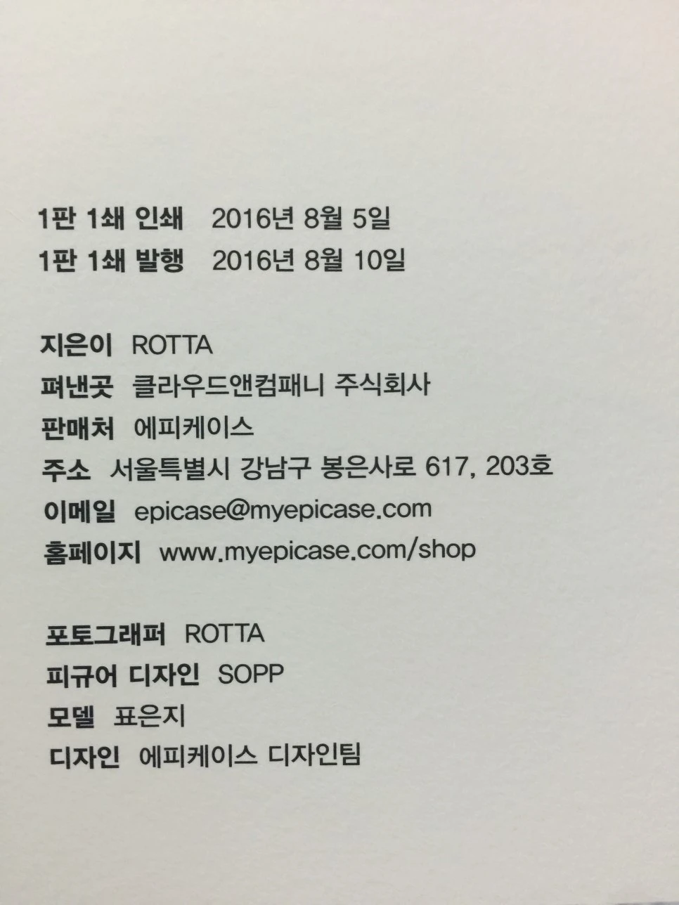 attachImage_1534986754.jpeg?type=w966