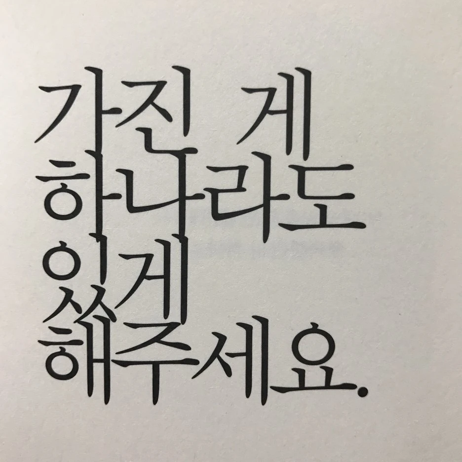 P20170201_234303157_C219EAC8-3ED5-4C0F-94F4-6E4D940EB7C0.JPG?type=w1