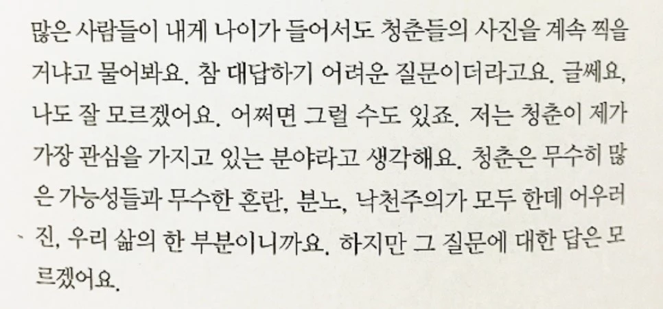 se3_image_3067867106.jpg?type=w966