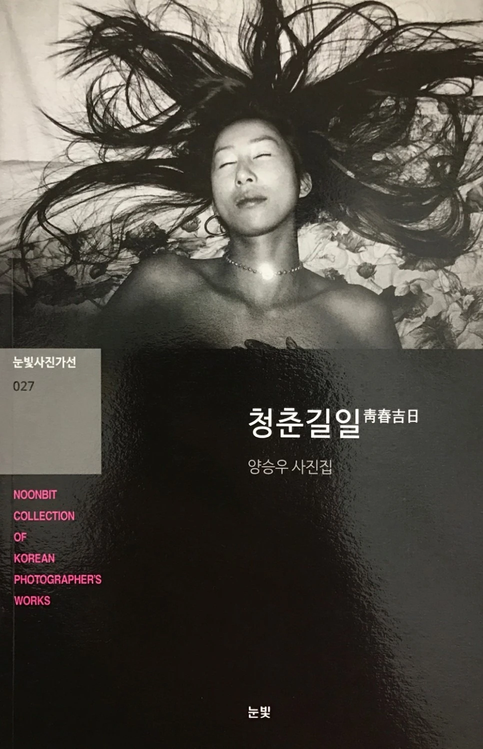 se3_image_2509504034.jpg?type=w966