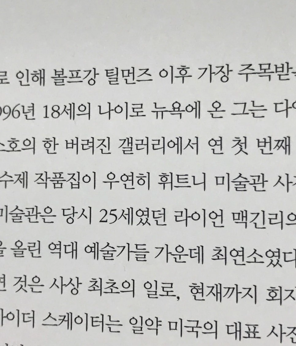 se3_image_67701105.jpg?type=w966