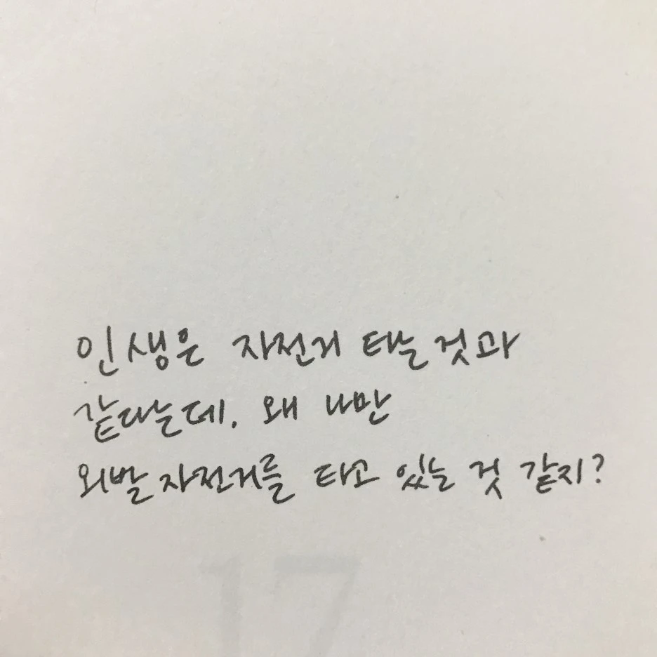 P20170201_231645616_336E8C7F-9977-4C3F-80AD-703A51FD79A7.JPG?type=w1