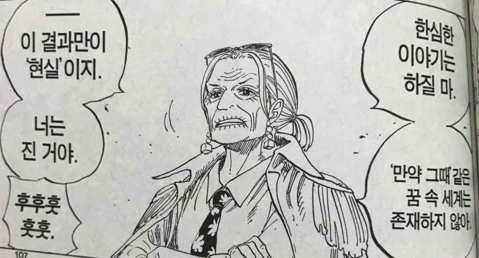 P20161211_233511175_3D254B8E-EC0C-4531-8CA0-81DA94F9C079.JPG?type=w1