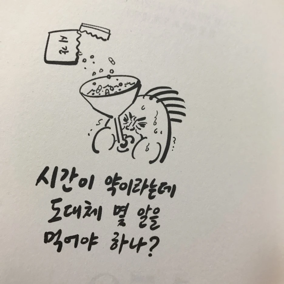 P20170201_233750503_2469EACA-E50F-4724-9801-E1B11CDA074E.JPG?type=w1