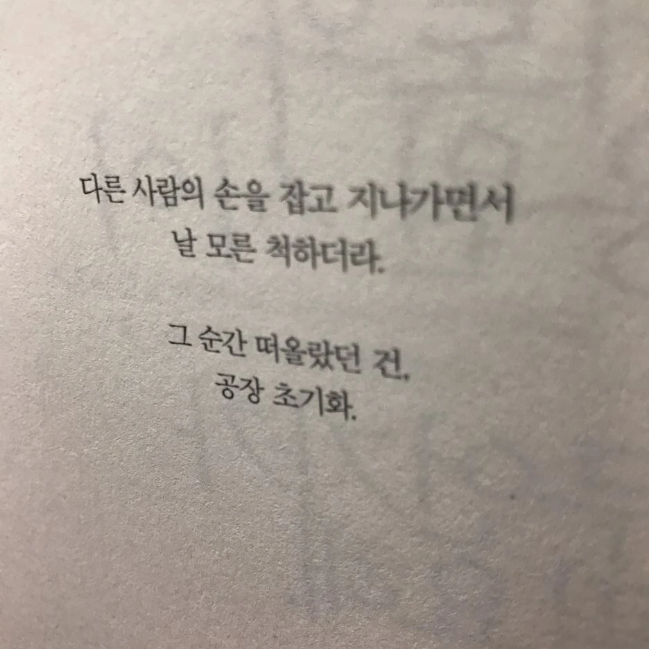 P20170201_234712985_CE0F7961-D6D2-4976-B926-17E7D8BE7FC6.JPG?type=w1