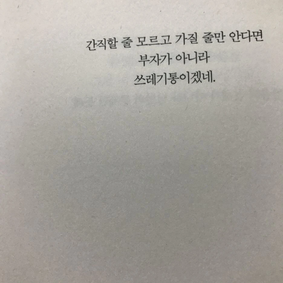 P20170201_234136387_8BEC942B-13DE-4005-88DE-273B507359E0.JPG?type=w1