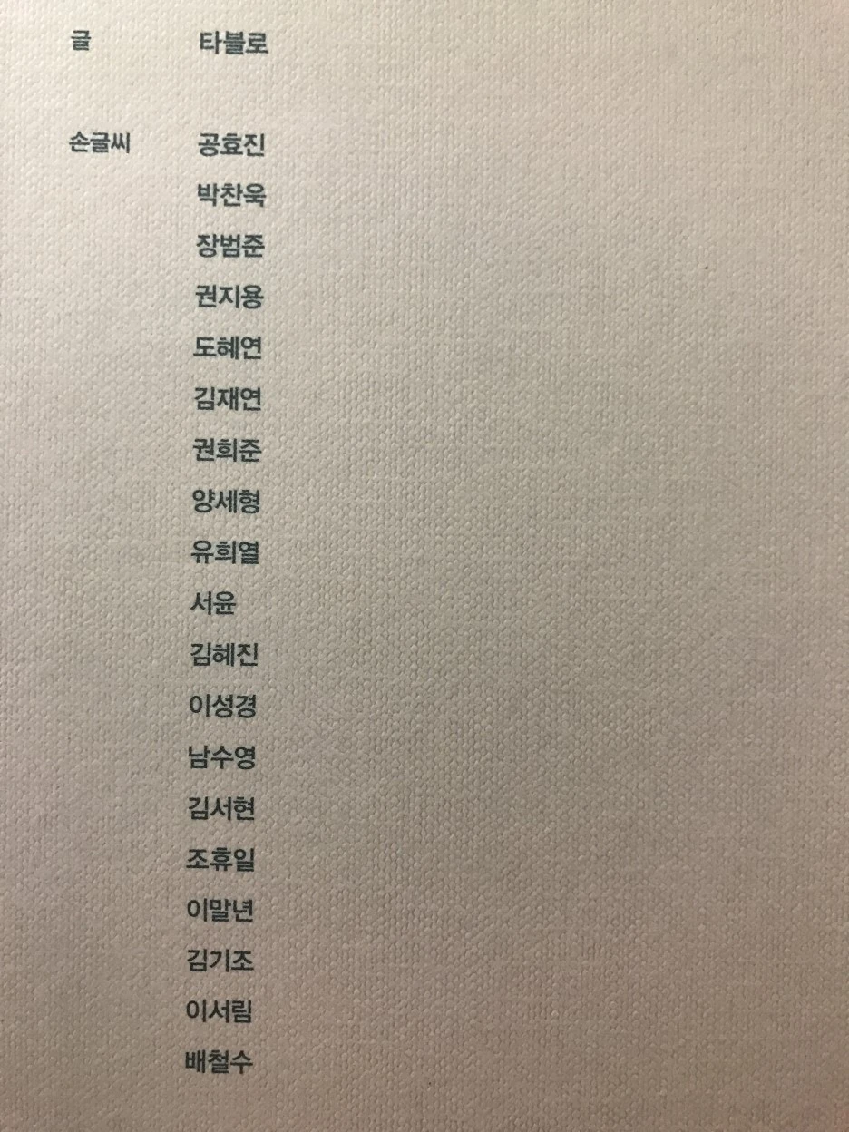 P20170201_235114358_C72C6D5C-4935-4998-8C68-9EAB65478C9D.JPG?type=w1