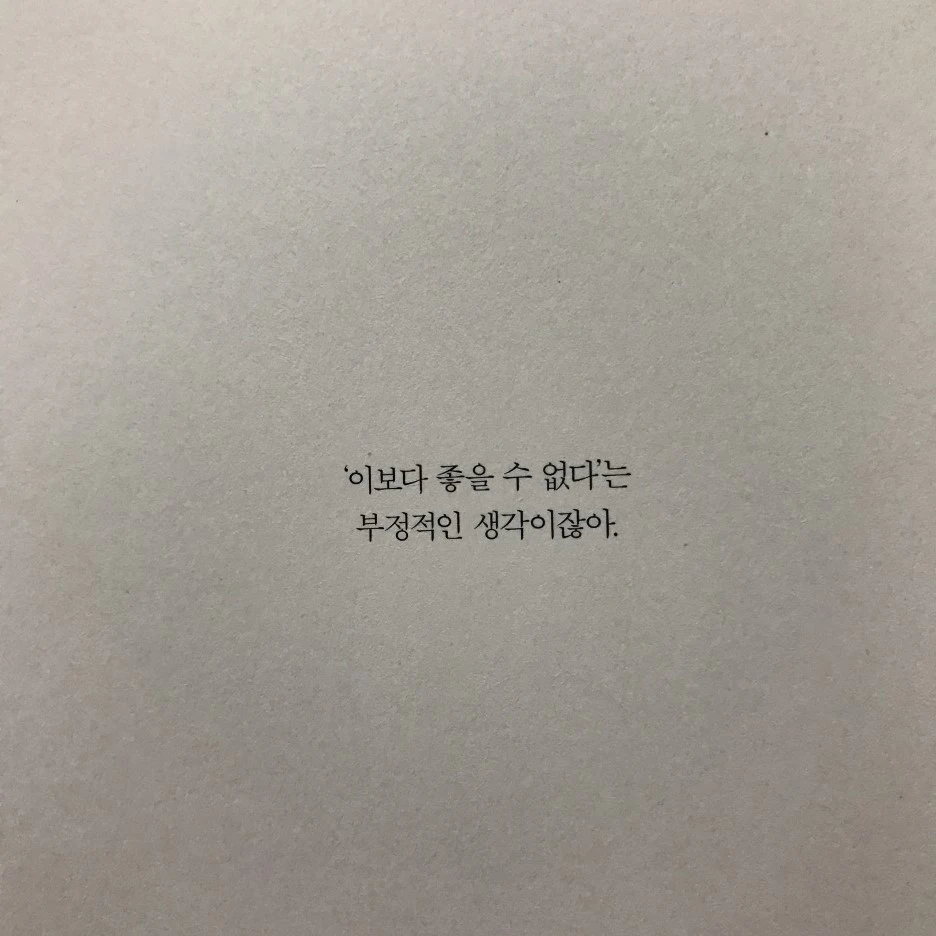 P20170201_233009995_109332C8-085E-4574-80C8-B0FFE8C089B7.JPG?type=w1