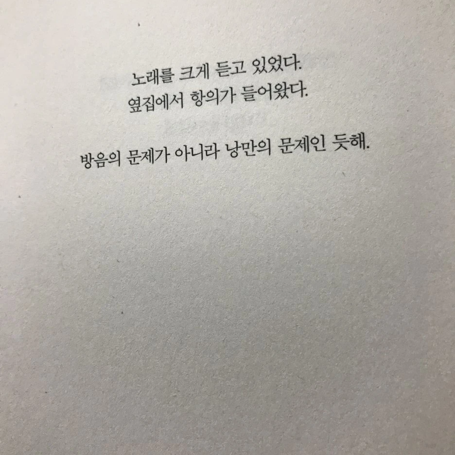 P20170201_234146975_BFF32EC4-A419-47A1-88CA-52B8960B037D.JPG?type=w1