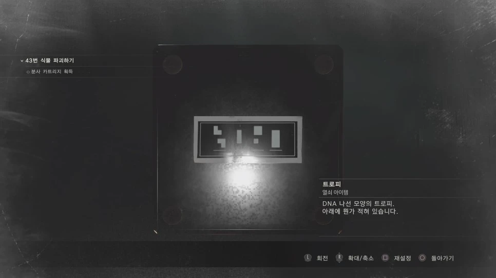 RESIDENT_EVIL_2_20190128003707.jpg?type=w966