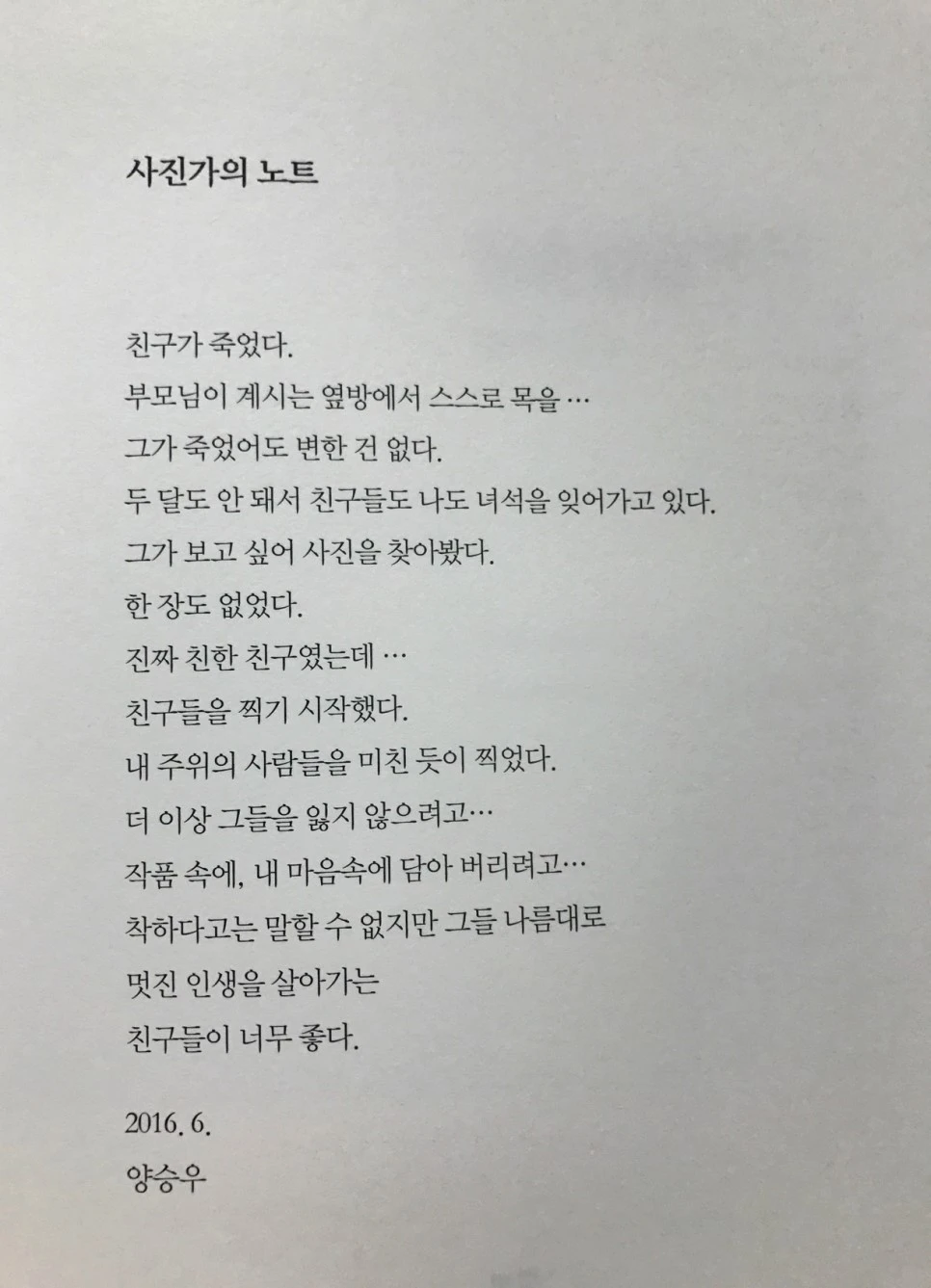 se3_image_102872577.jpg?type=w966