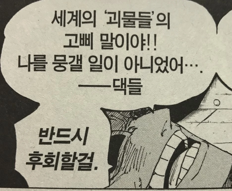 P20161211_233735212_6CE21E5D-0357-4BD1-8BD5-A389C87692D1.JPG?type=w1