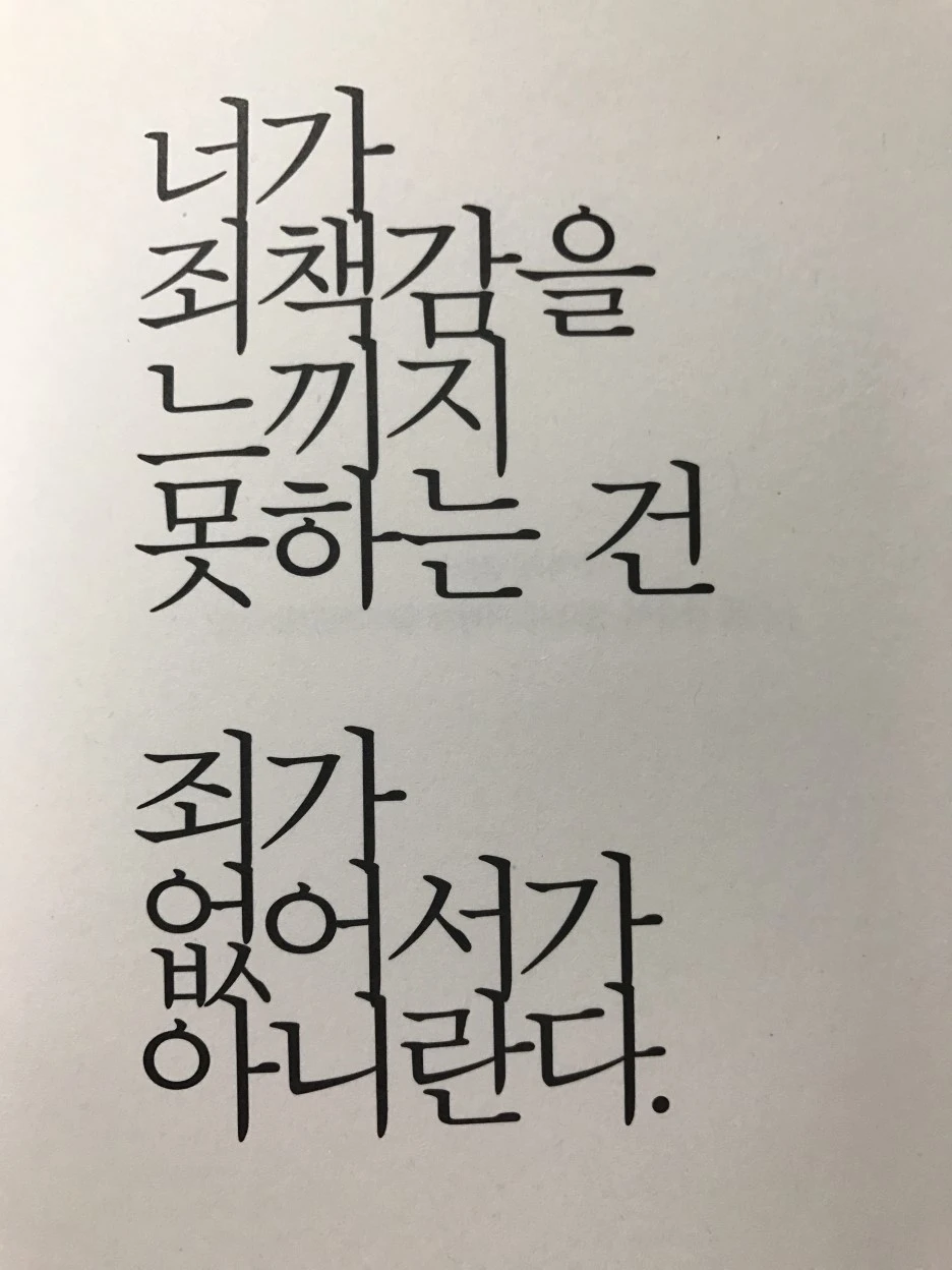 P20170201_234742788_0A8A3778-B0DA-479D-A11E-5837ABC9EC9B.JPG?type=w1