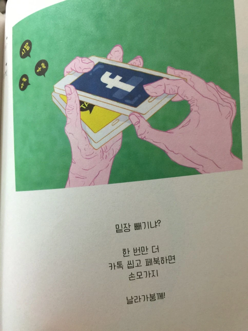 attachImage_831463228.jpeg?type=w966