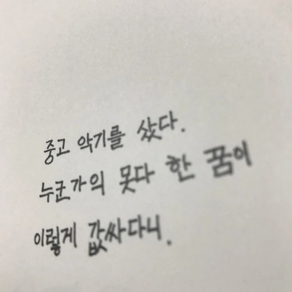 P20170201_233726046_FCDA3C2A-61C1-4DE9-A69D-024ACB5F1F40.JPG?type=w1