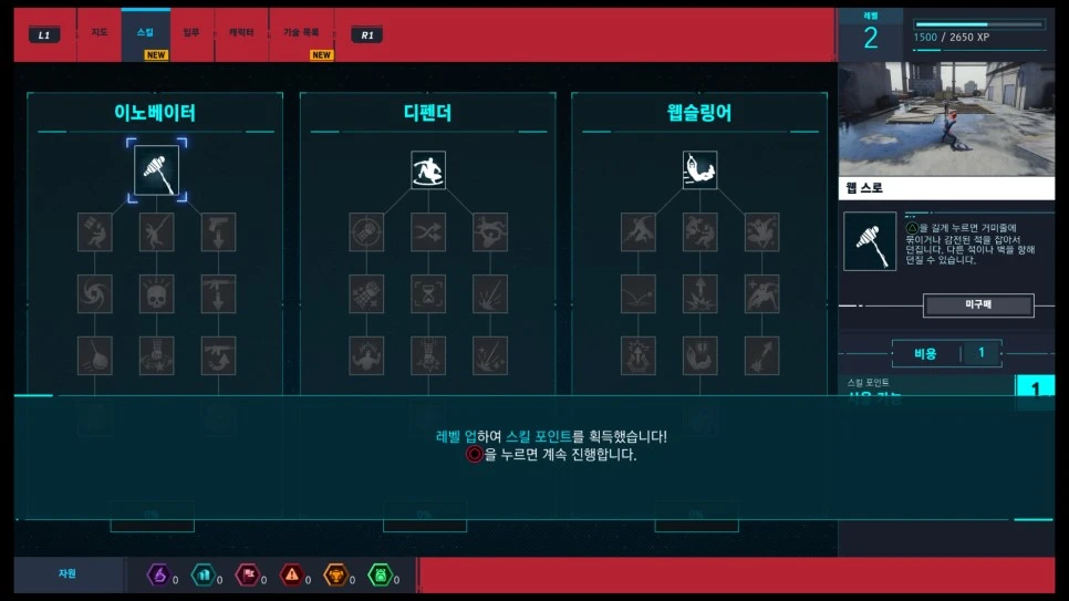 Marvel%27s_Spider-Man_20180907204825.jpg?type=w966