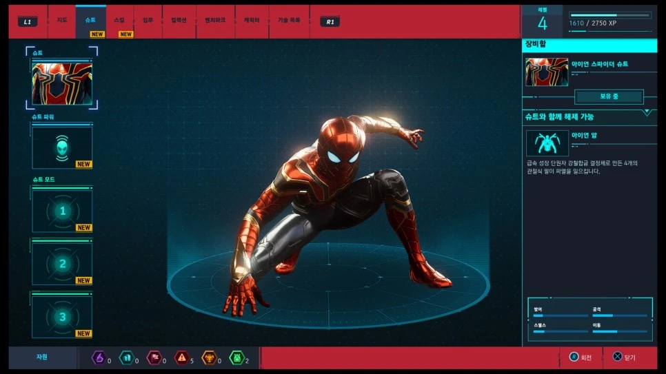 Marvel%27s_Spider-Man_20180908045943.jpg?type=w966