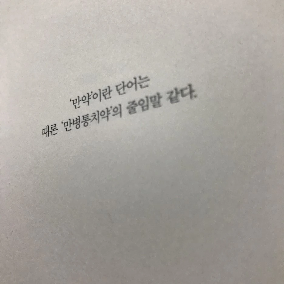 P20170201_233858820_C24B6DC4-D441-48FB-8767-89B6120EF6BF.JPG?type=w1