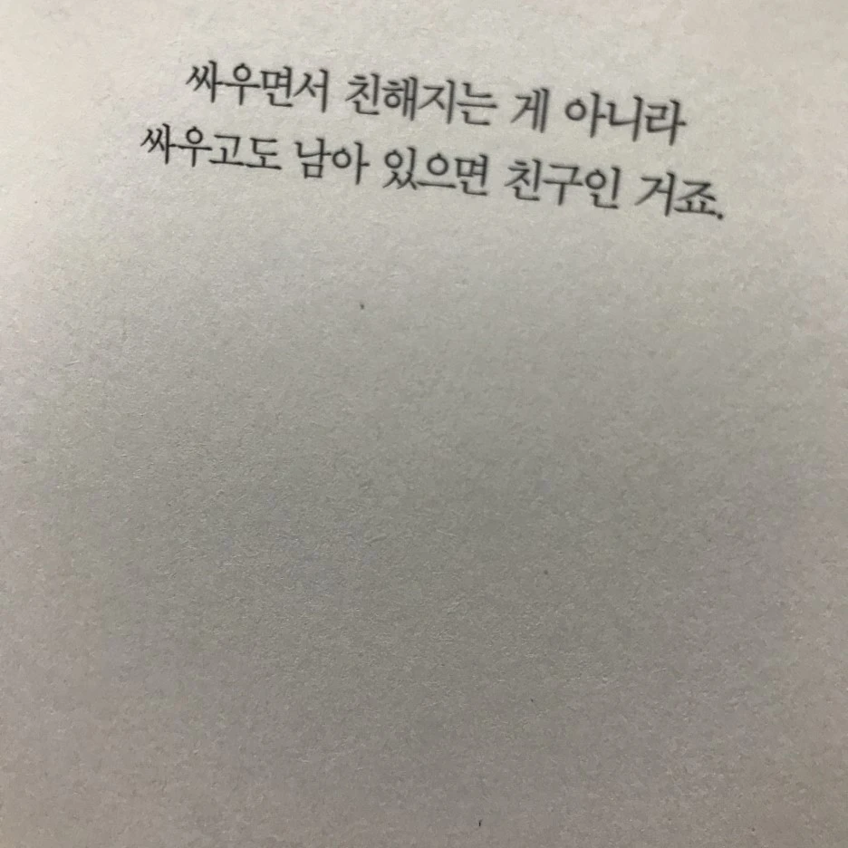 P20170201_233454318_42150BA6-A9F4-45E7-ADBC-49C8545CD44A.JPG?type=w1