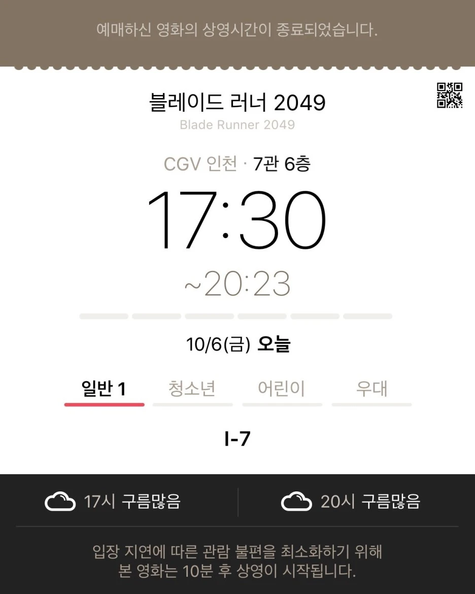 P20171006_213919000_EF39D8D5-51C2-47CB-A771-CC0124312241.jpg?type=w1