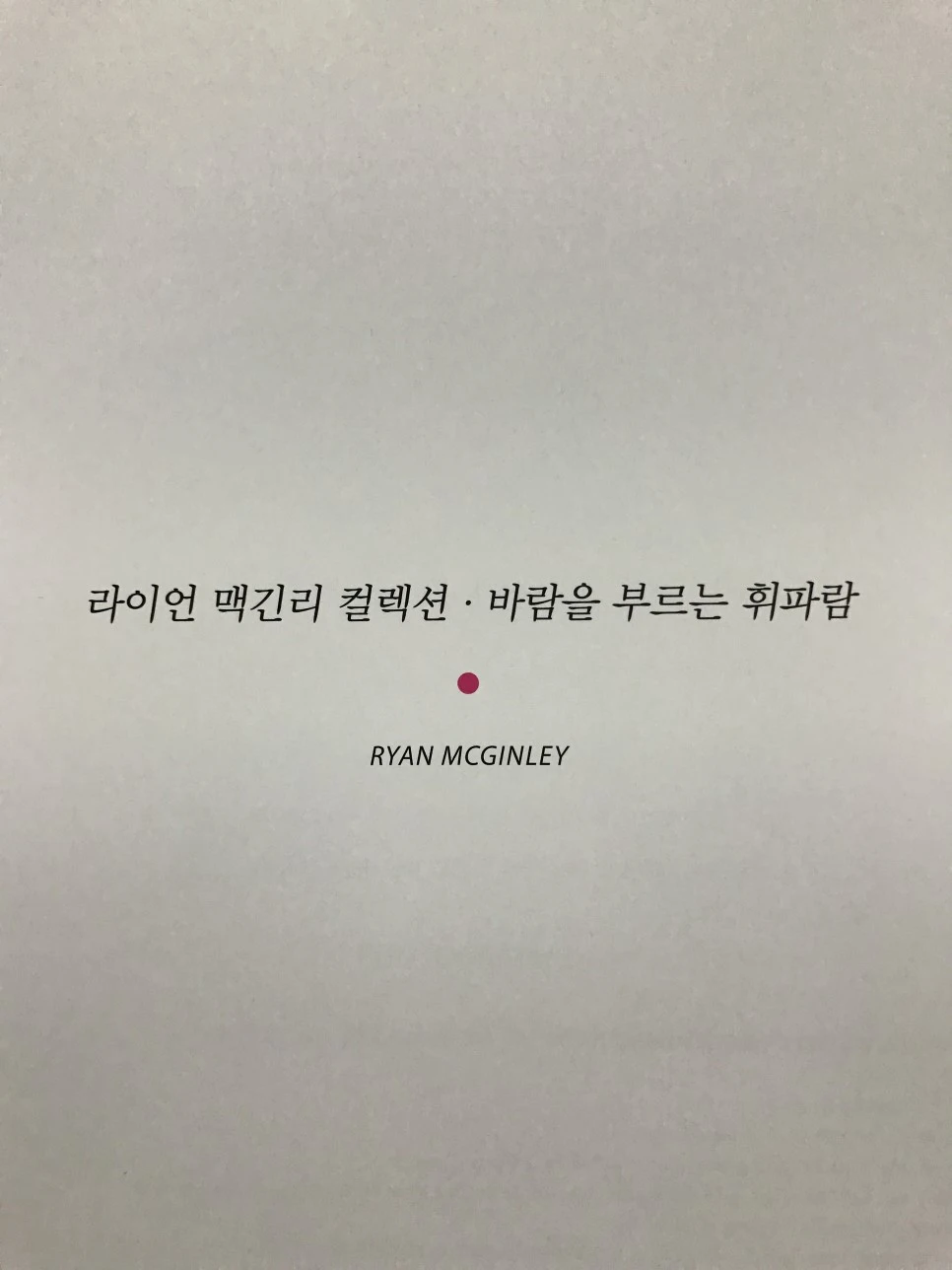 IMG_3865.JPG?type=w966