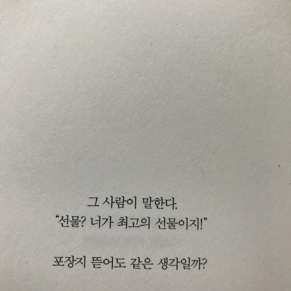 P20170201_234412120_724DD4E2-342C-4956-9A28-BB58E9E5D83F.JPG?type=w1