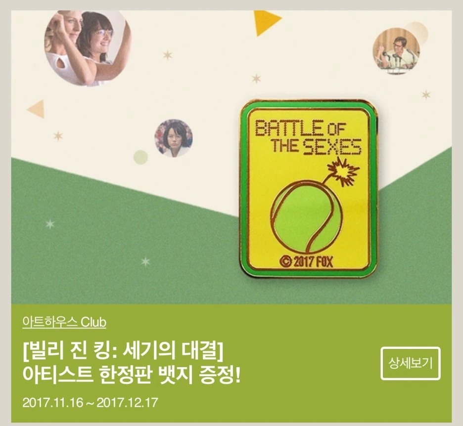 P20171118_001204000_BFA5C0E7-3122-4BA6-9AB2-278E987D4A2B.PNG?type=w1