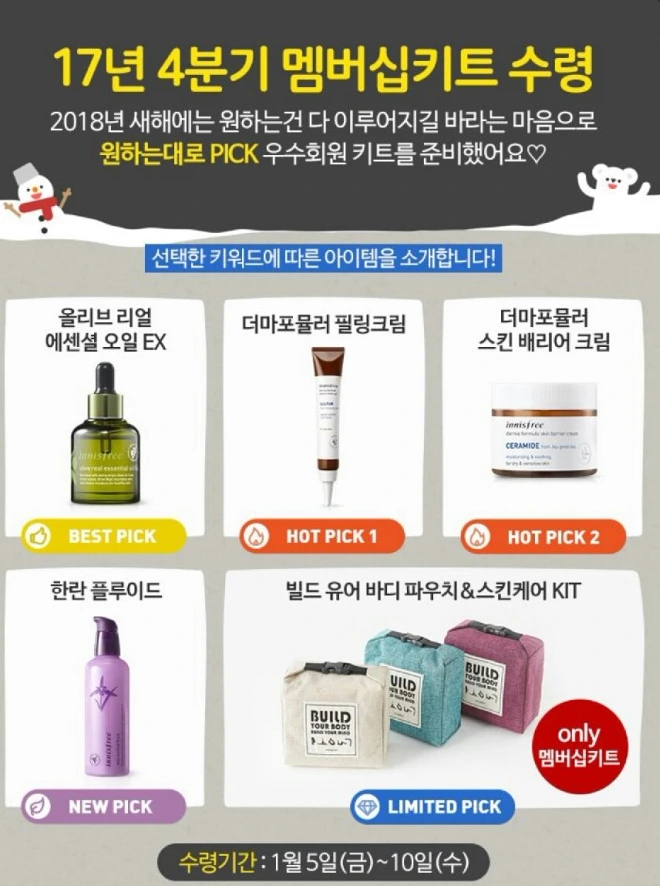 image_6951107991515246746824.jpg?type=w966