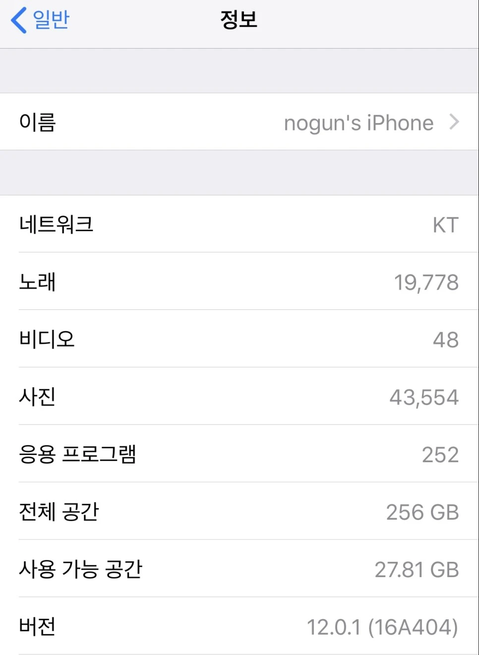 output_635649351.JPG?type=w966