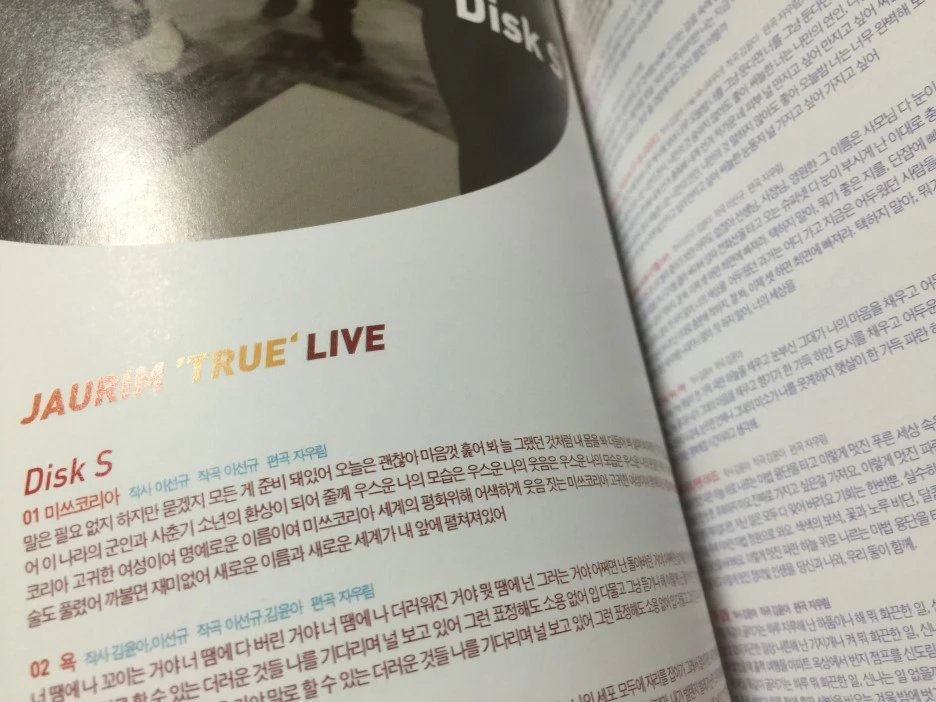 IMG_3502.JPG?type=w1