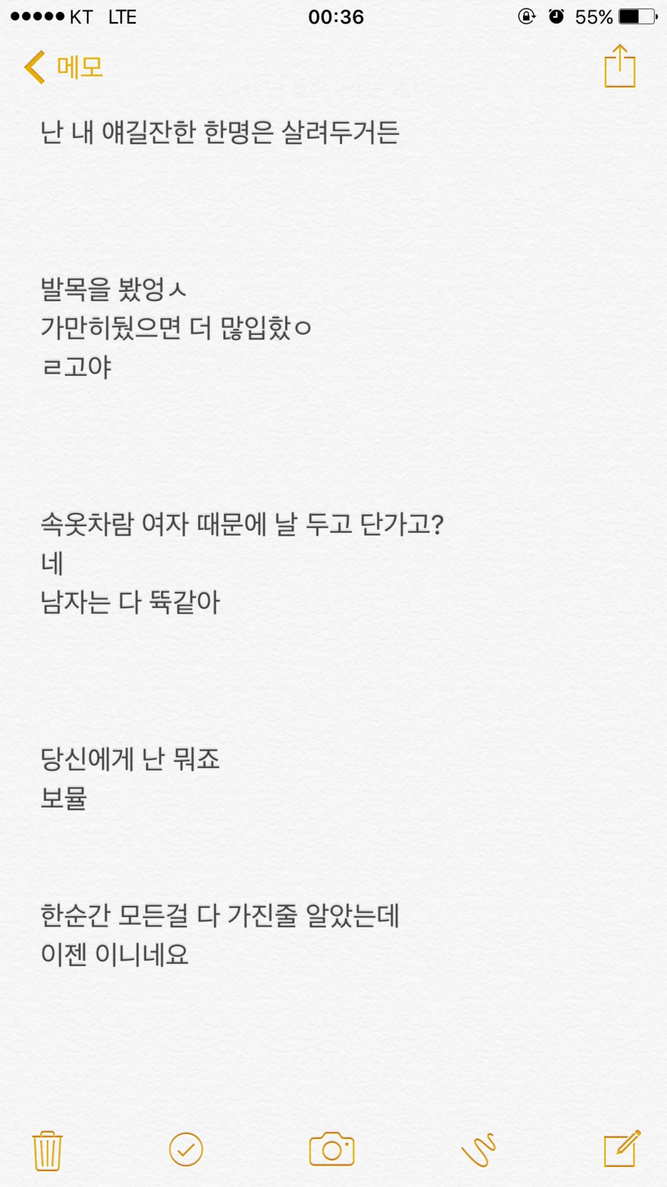 P20170525_003607000_49743237-E3EB-4F0C-A24B-FABF6BEF548D.PNG?type=w1