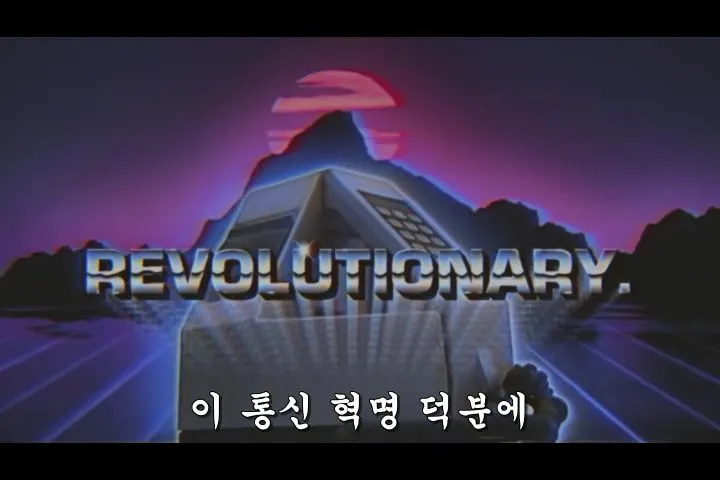 Kung.Fury.2015.SHORT.1080p.WEBRip.x264.AAC2.0-FGT.avi_000966777.jpg?type=w1