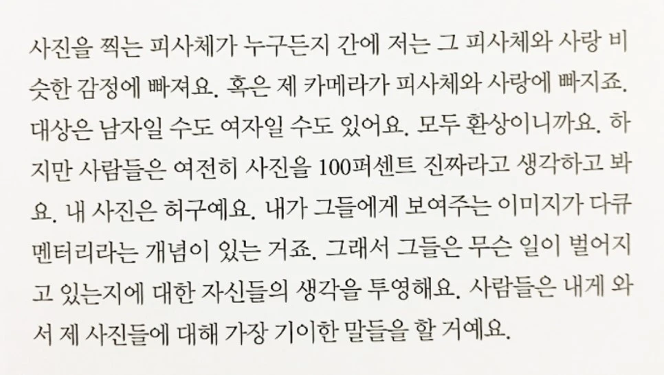 se3_image_54536602.jpg?type=w966