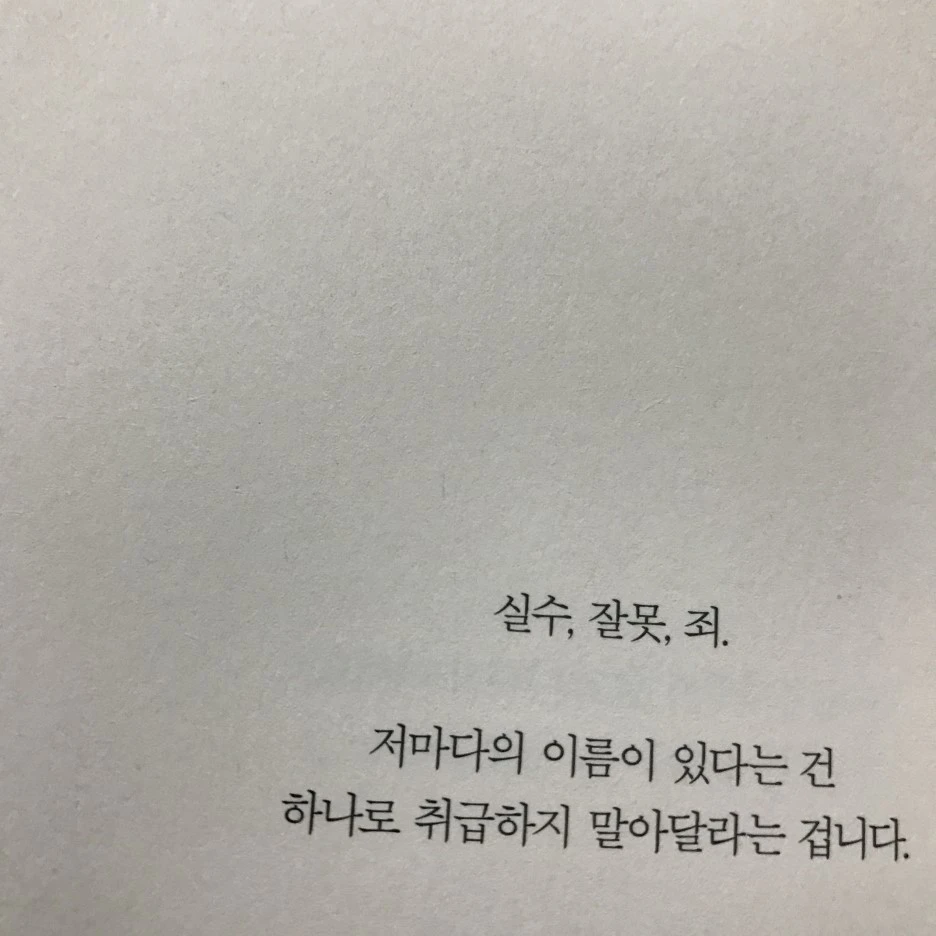 P20170201_232332776_7A2195F5-D497-4C3E-90F8-36BAC6EBA921.JPG?type=w1