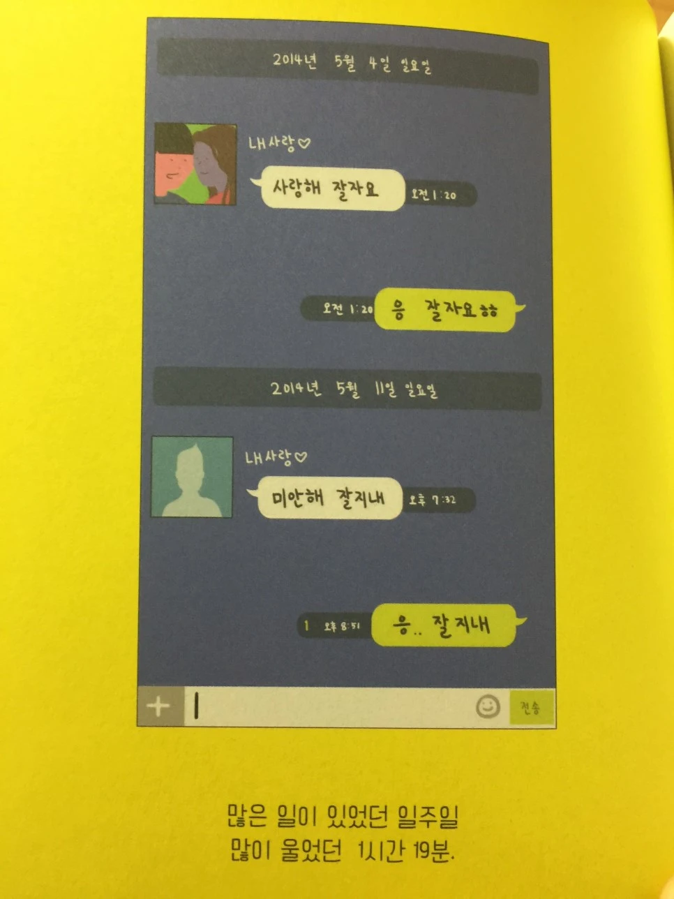 attachImage_2005089243.jpeg?type=w966