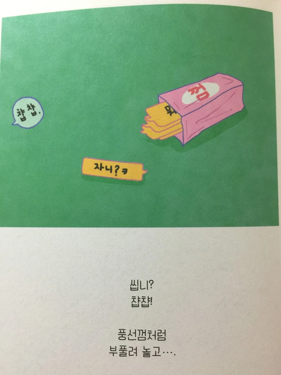 attachImage_450457266.jpeg?type=w966