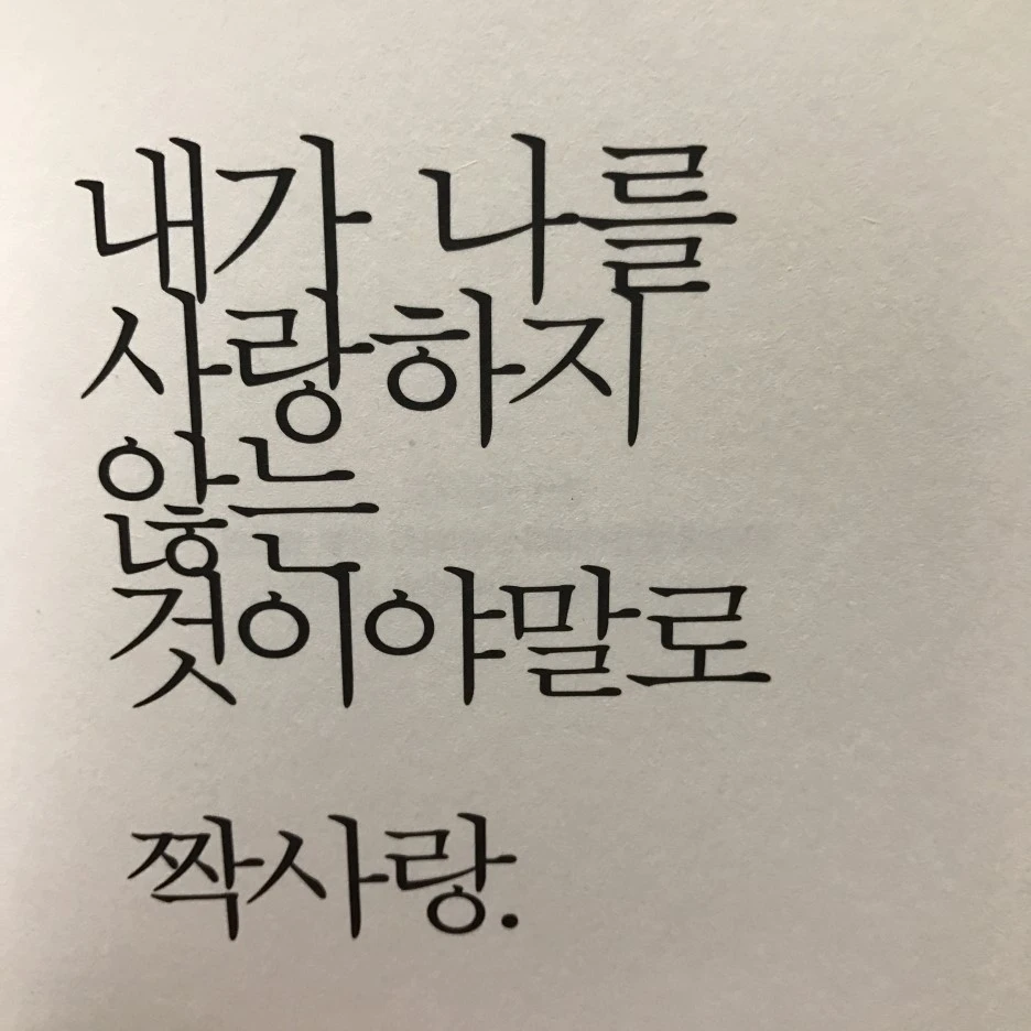 P20170201_233922652_14CE0B21-661F-4FF0-A730-403E82E4CCA7.JPG?type=w1