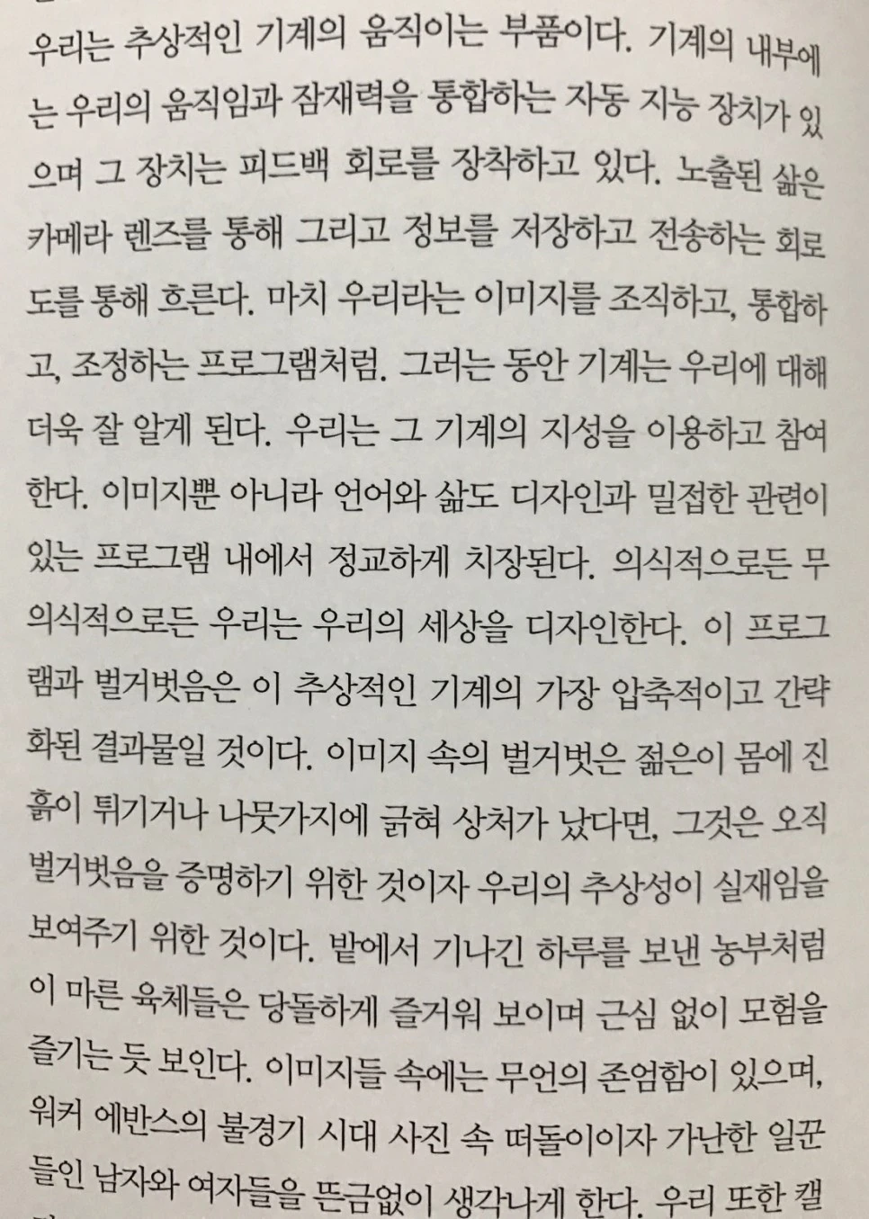 se3_image_981472105.jpg?type=w966