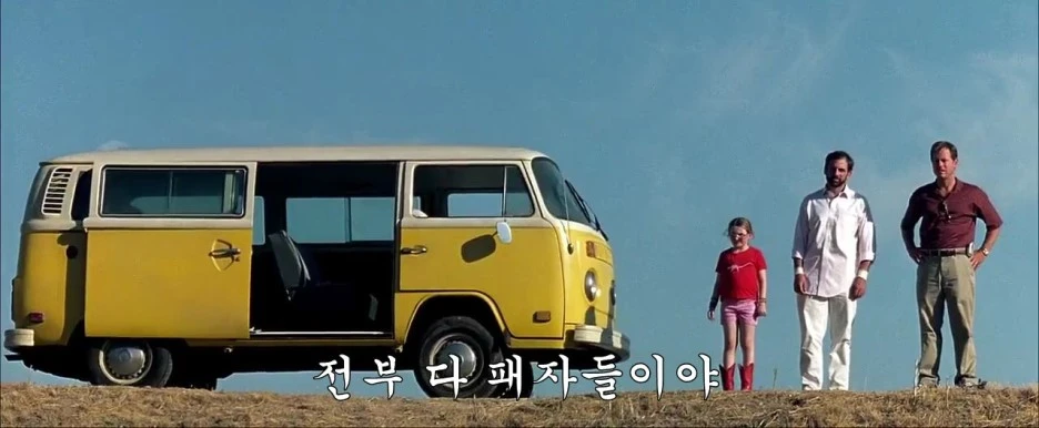 Little_Miss_Sunshine_%282006%29_BRRip_720p_%28SREEPC%29-HDScene.mp4_004139190.jpg?type=w1