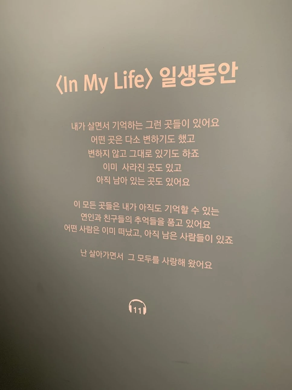 P20190118_163443600_87B0604D-3BB9-42C7-AB02-B27F9D2BF526.JPG?type=w966