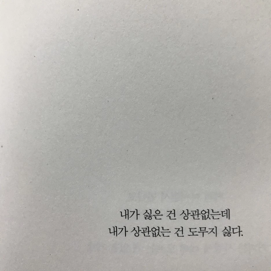 P20170201_234512789_1E85EF43-E2BC-42D6-B407-7081E318B594.JPG?type=w1