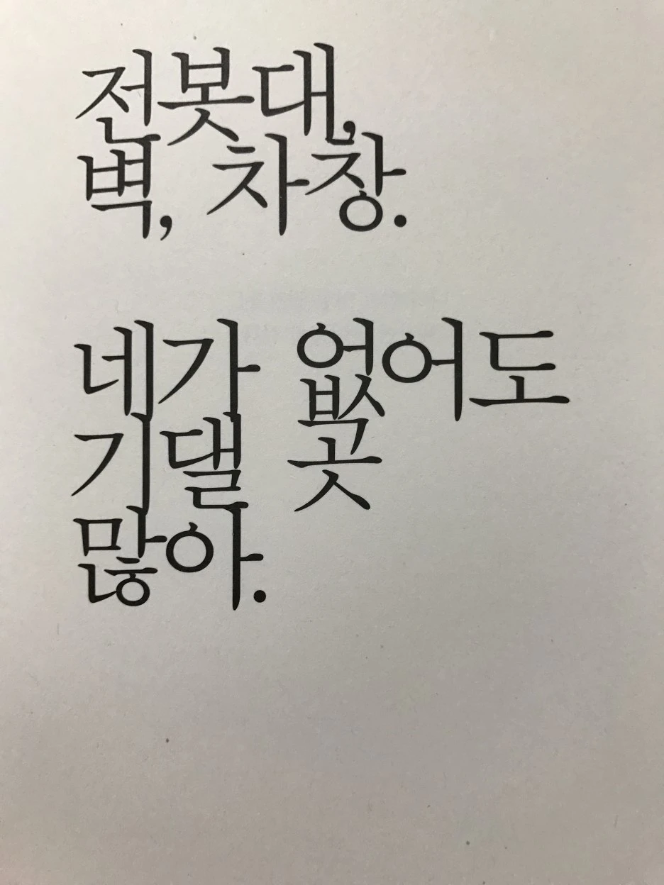 P20170201_232354638_B07ADE82-21F0-440E-A5B7-3B01227D5CB8.JPG?type=w1