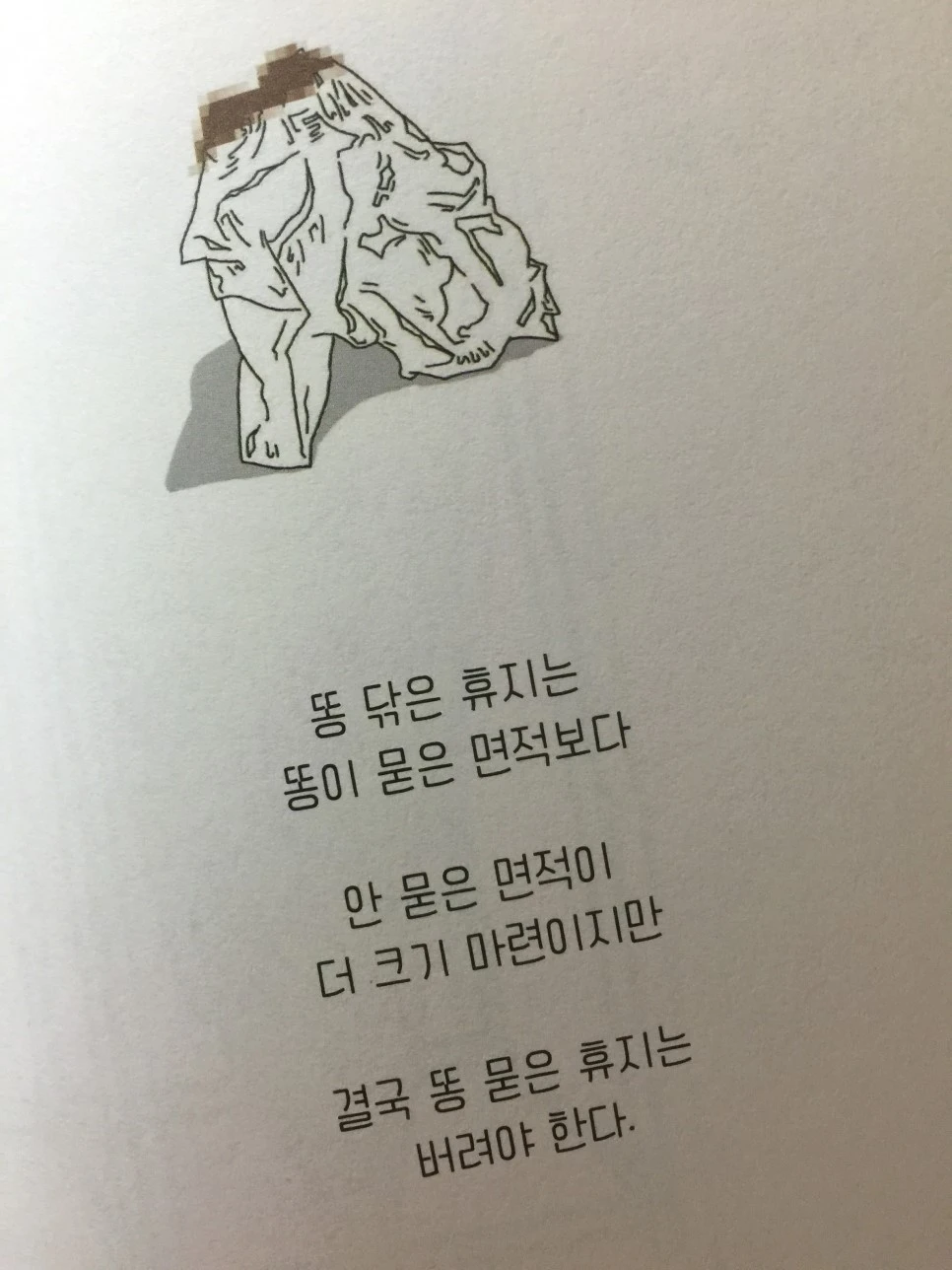 attachImage_2383712240.jpeg?type=w966